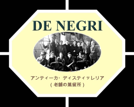 antica distilleria denegri